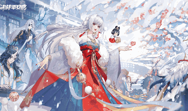 决战平安京S33赛季27日将启动 海量新内容等你来