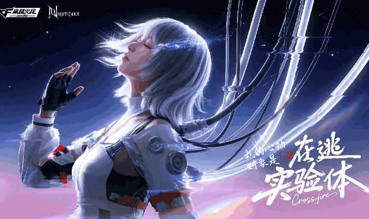 CF手游3月版本今日更新开启 超多活动海量福利上线