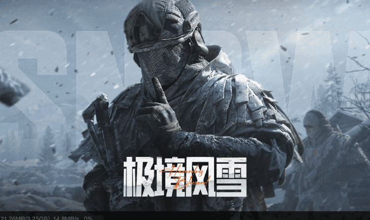 暗区突围赛季冲刺活动今日上线 大金突袭惊喜来袭