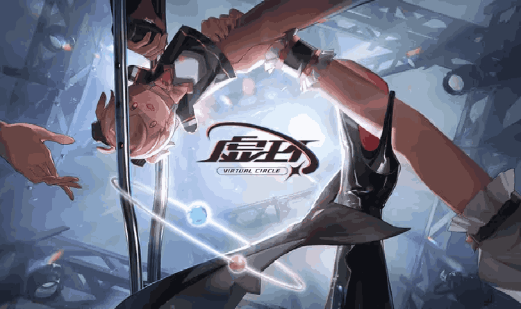 虚环初见回测今日启动 获取资格玩家可在B站下载