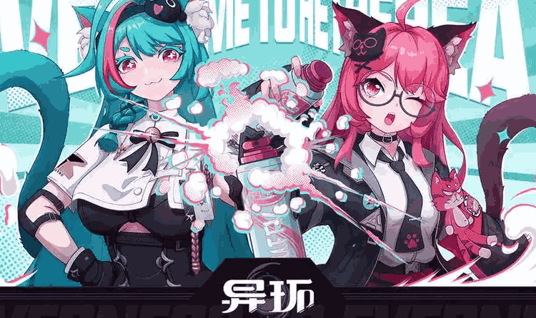 超自然都市开放世界新游异环定档4月23日 新短片上线