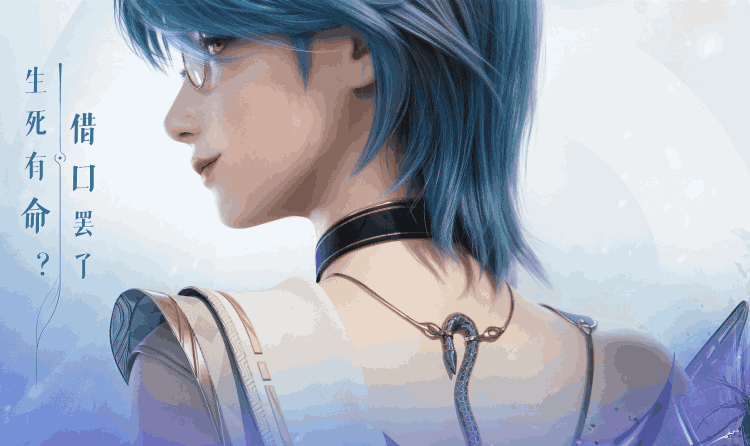 王者荣耀世界绯瞳刃舞&middot;冷春PV今日发布