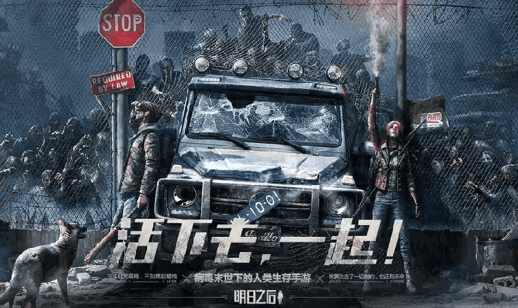 明日之后灵宠联动外观上线 参与活动有机会获时装