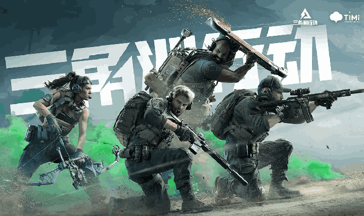 三角洲行动赛季末冲刺开启 收藏品巨兽机甲活动返场