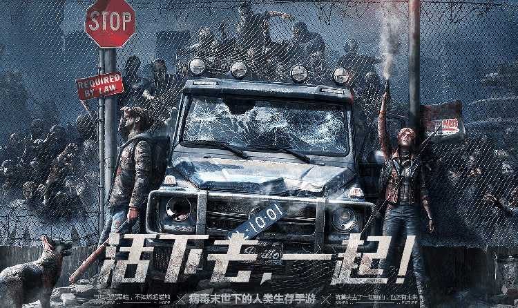 明日之后新联动直升服灵笼灯塔来了 4月4日将开启