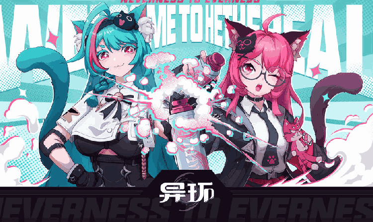 异环早雾角色短片今日发布 游戏预抽卡活动现已开启