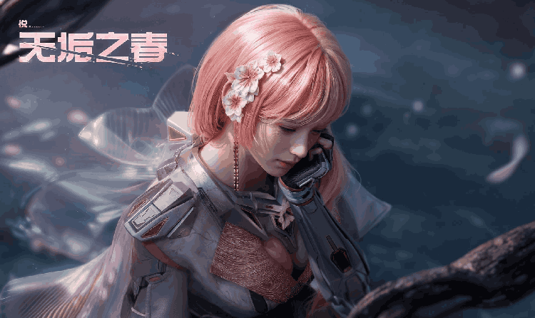 逆战未来S2赛季今日开启悦&middot;无垢之春角色概念短片官宣