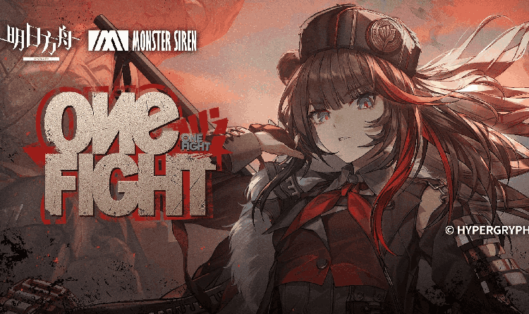 明日方舟今日版本更新维护 全新干员密录与模组上线