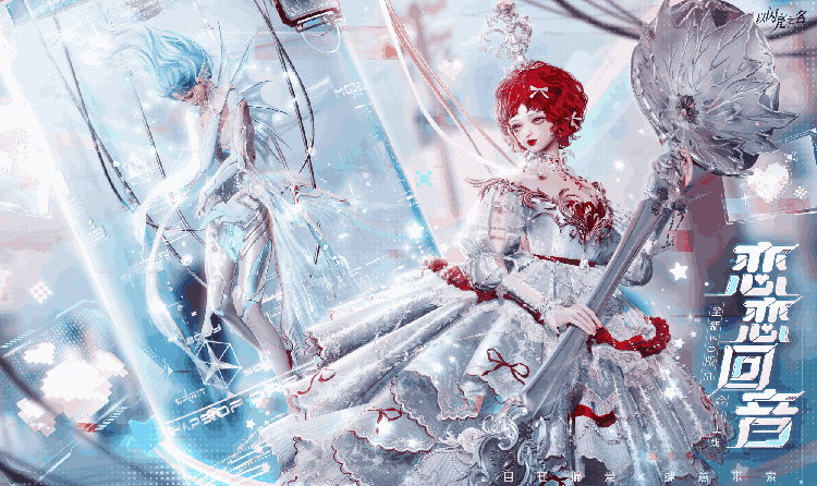 以闪亮之名全新4.0版本今日上开启 超多福利等你来