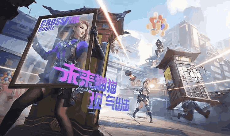 CF手游S2赛季赏金令将迎调整 还将增加钻石等奖励