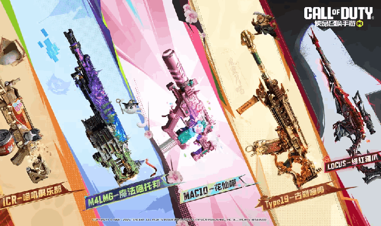 使命召唤手游奇喵新世界本周六再上线 赛博养猫等你来