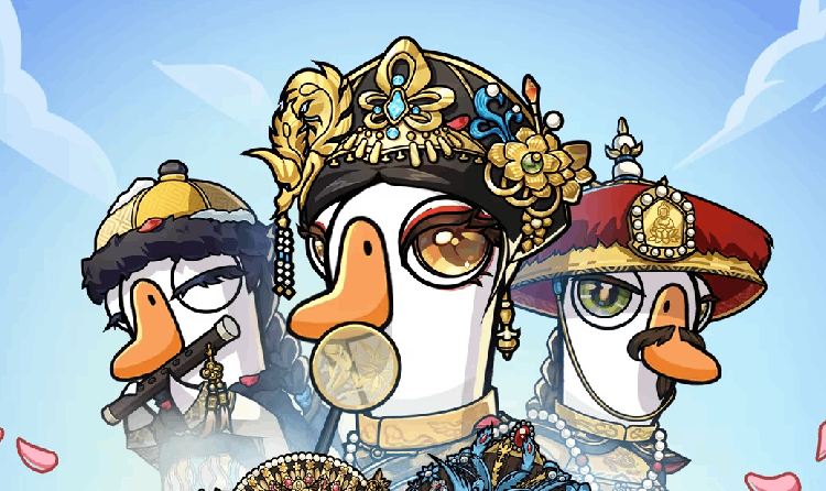 鹅鸭杀手游今日外观上新 甄嬛传联动23日将登场