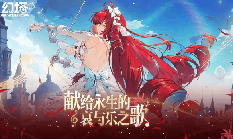 幻塔6.0版本献给永生的哀与乐之启动 全新剧情上线