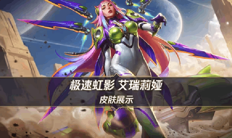 英雄联盟手游五一福利曝光 狂野激斗模式明日将回归