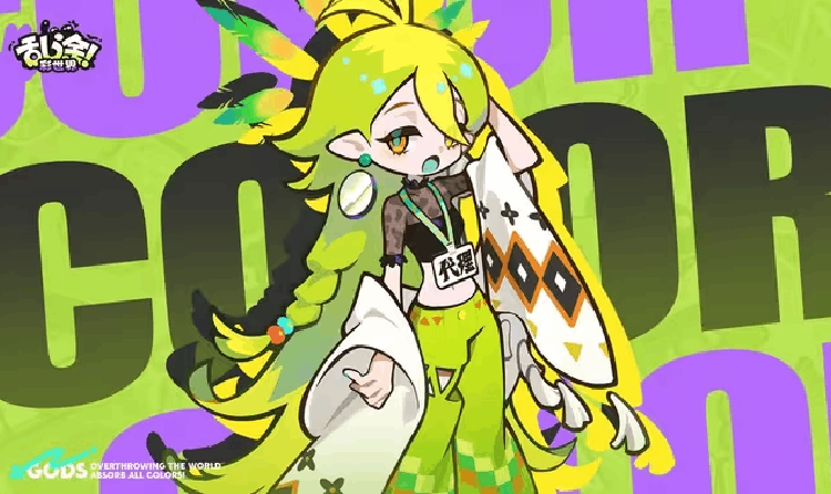 爆涂新游乱涂彩世界预下今日启动 明日将正式公测开启