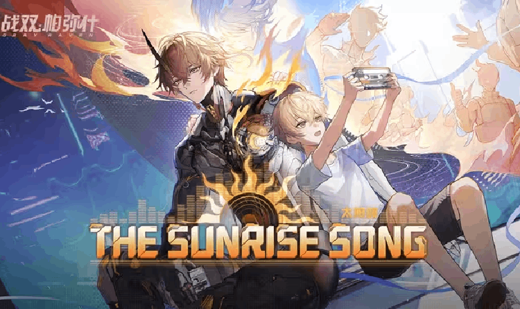 战双帕弥什全新神寂启示录-亡命死竞新赛季现已开启