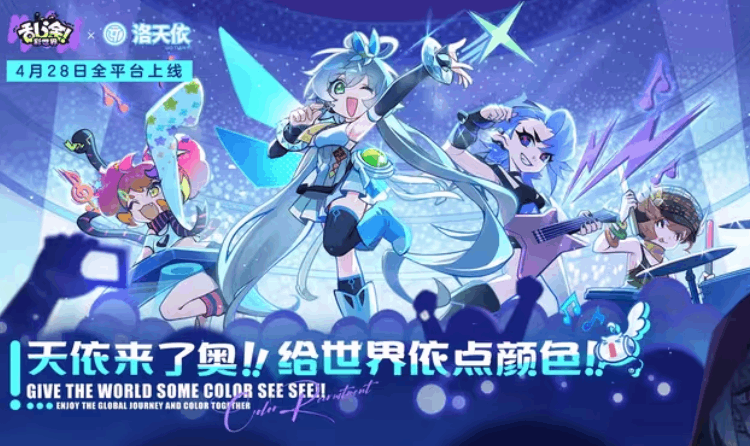 解压色彩乱涂新游乱涂彩世界今日公测 海量福利来袭