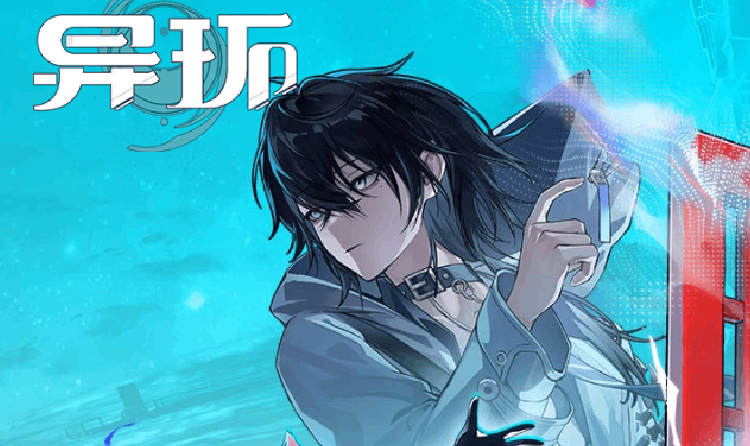 异环车载音乐合集今夜特调来到现实 已上架音乐平台