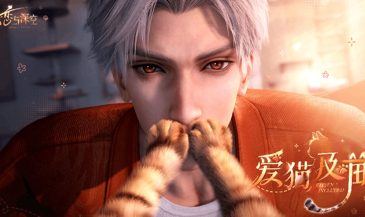 恋与深空秦彻&middot;爱猫及喵PV公开 5月22日思念开启