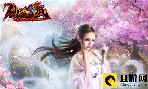 仙剑灵域初玩体验 非R也能玩很嗨