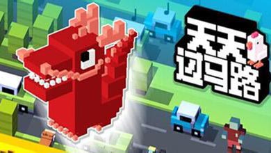 《天天过马路》成英国最受欢迎手游