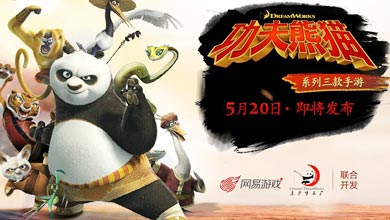 闷声发大招 网易将推三款《功夫熊猫》手游