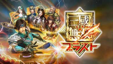 台湾厂商获《真三国无双7》手游改编权 将出展TGS