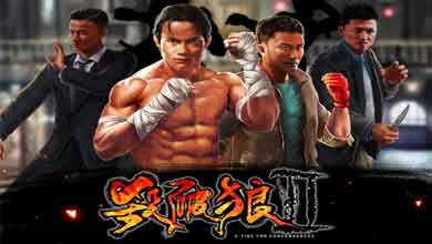 电影改编手游《杀破狼2》6月18日首测