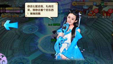 花千骨正版手游新手快速升级技巧详解