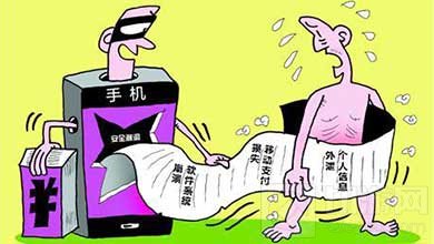 国内手游漏洞多 90后黑客获利上百万