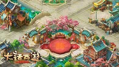 大话西游手游再续情义 场景原画清新首曝