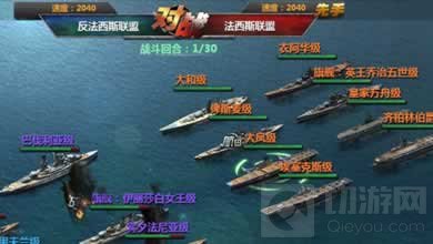 海战新玩法 扫荡日本海