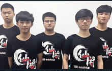 王者荣耀城市赛圆满落幕 仙阁辉耀战队夺冠