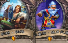 不是每一张橙卡都6 标准模式逗逼橙卡排行