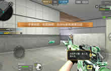 CF手游回廊火力无限大乱斗攻防技巧全解析