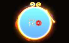 球球大作战齐天大圣搭配多臂战王是不是合适