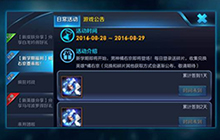 王者荣耀橘右京什么时候出 橘右京上线解读