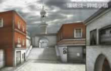 CF手游异域小镇怎么玩 异域小镇点位详细解析