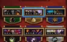 炉石传说囚徒JJC直播实录 88大树教做人系列