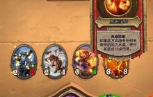 逗鱼时刻第51期 会长的12胜