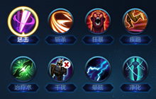 王者荣耀召唤师技能介绍 通用技能不可忽视