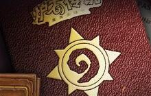 炉石传说黄金超级联赛秋季赛64强 比赛竞猜