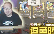 逗鱼时刻第84期 静静的看着你们装B