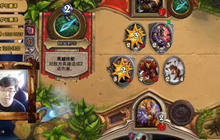 墨泽炉石竞技场68期：刀不是关键随从战12胜