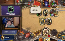 炉石传说王师傅天梯直播视频 灰衣大奶骑