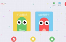 贪吃蛇大作战为什么更新的对战模式突然就没了