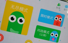 贪吃蛇大作战对战模式安卓和苹果能一起玩吗