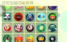 球球大作战大非酋主播老白30万金蘑菇不见皮肤