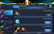 王者荣耀英雄学院钥匙有什么用 钥匙获取解析