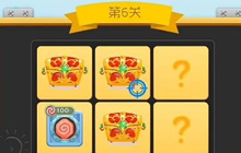 球球大作战糖果岛有什么用 糖果岛作用猜想